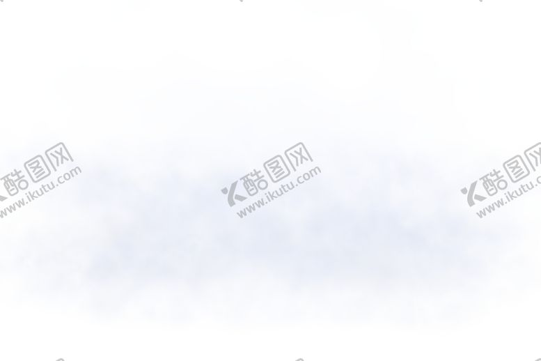 编号：42239206241921571811【酷图网】源文件下载-雾psdai素材透明背