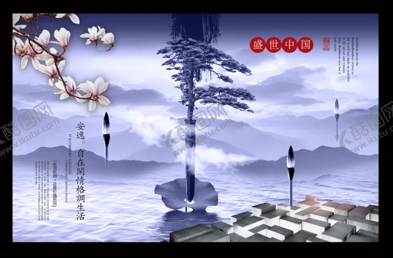 编号：61908709210116102134【酷图网】源文件下载-地产海报商业地产