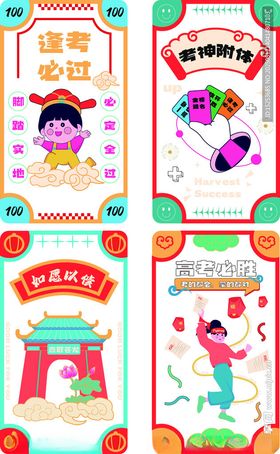 儿童创意手抄报设计示例