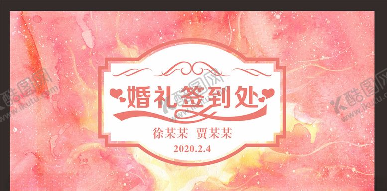 编号：18140410051202036533【酷图网】源文件下载-婚礼签到处