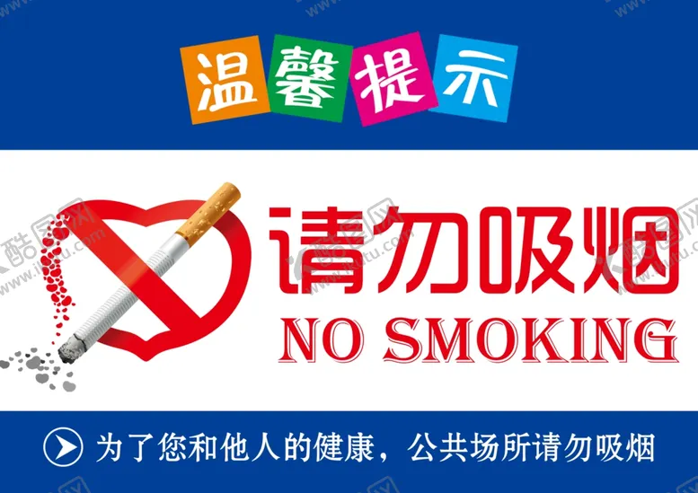 编号：27199704170549407900【酷图网】源文件下载-温馨提示