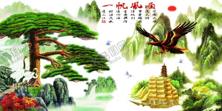 编号：87311911020143186109【酷图网】源文件下载-一帆风顺装饰画