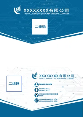 装修名片模版广告设计科技