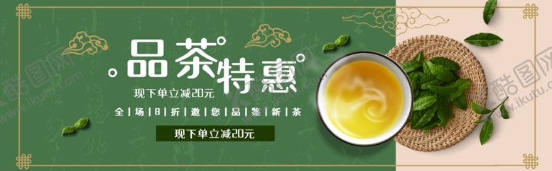 编号：92336309301830314925【酷图网】源文件下载-食品促销