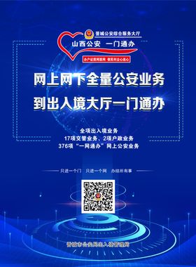 一网通