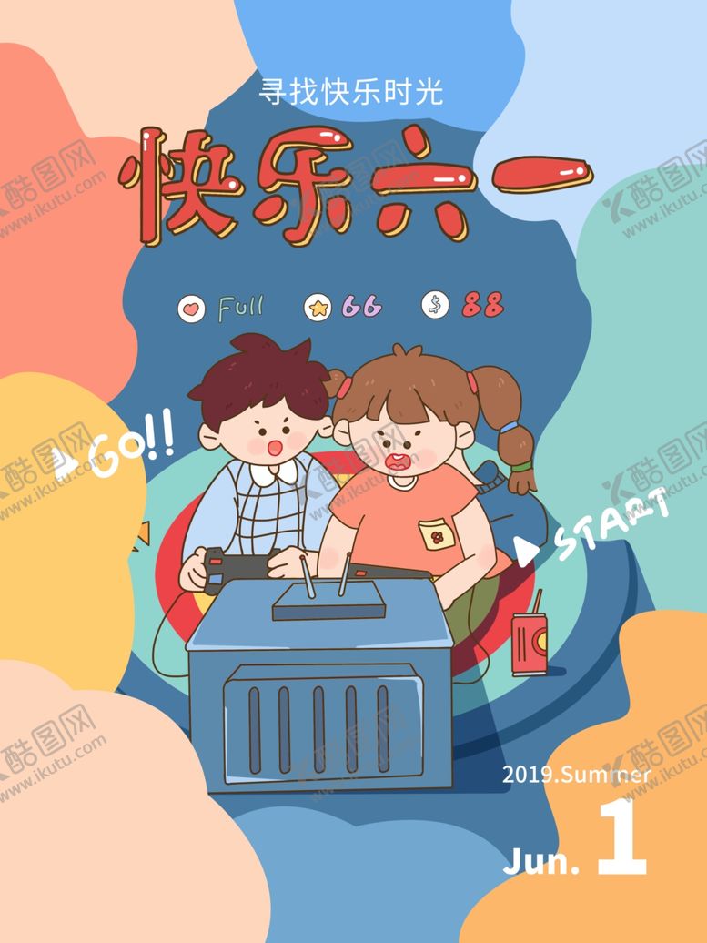 编号：16624507130344026239【酷图网】源文件下载-儿童节素材