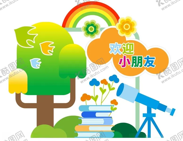 编号：39475402101808053038【酷图网】源文件下载-开学美陈氛围