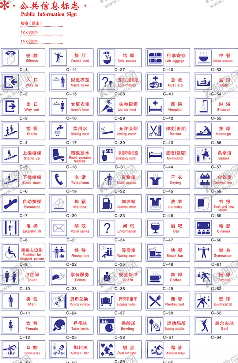 编号：57859801270611204214【酷图网】源文件下载-cdr矢量酒店服务标识