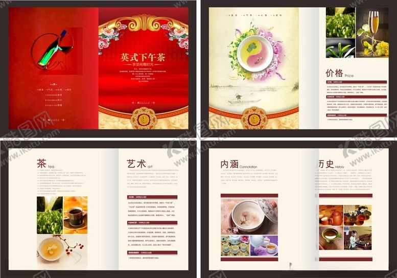 编号：91868505101209237238【酷图网】源文件下载-菜单菜谱
