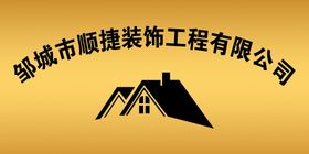 装饰公司LOGO