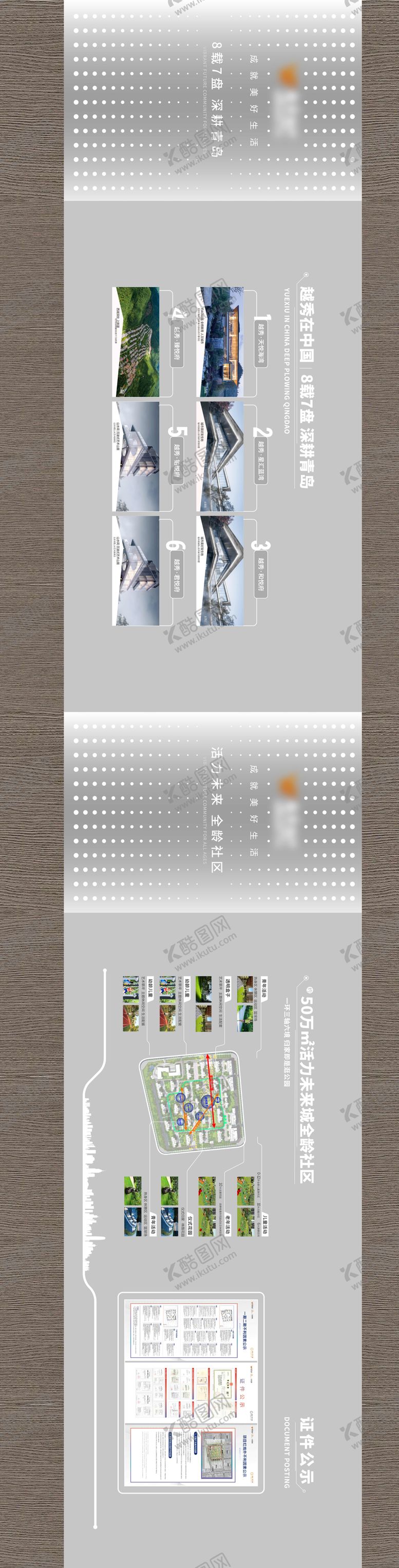 编号：15625011172213386128【酷图网】源文件下载-企业品牌墙背景板