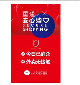 杀毒