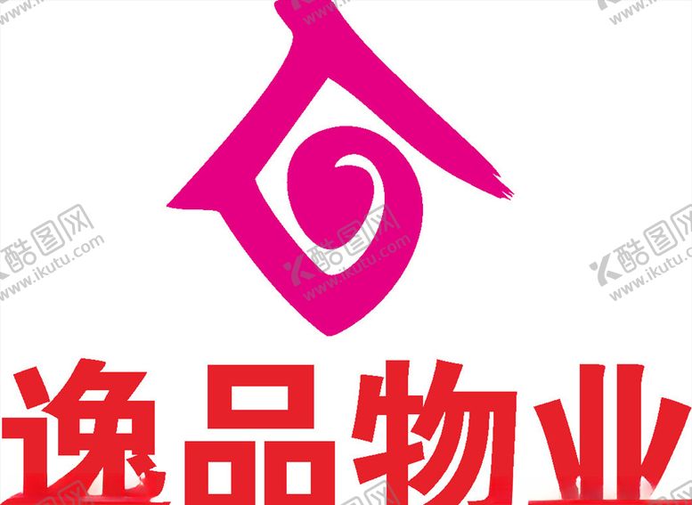 编号：56224409200903167527【酷图网】源文件下载-逸品物业LOGO标志商标