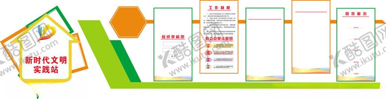 编号：96443110022155287606【酷图网】源文件下载-新时代文明实践站立体墙