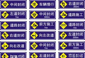 施工安全标识牌