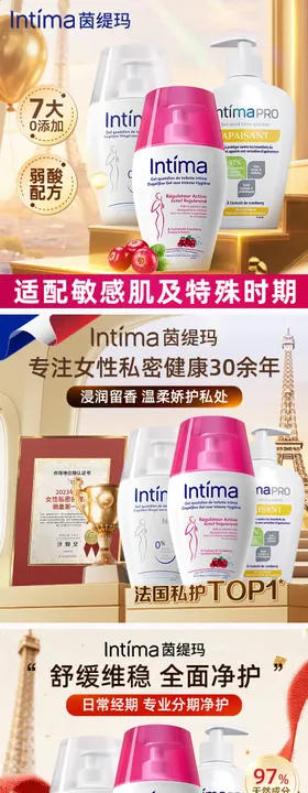 电商主图推广图