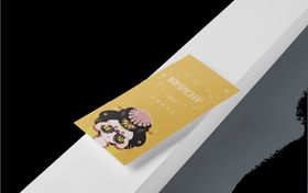 折页展示样机