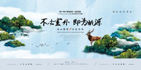 开盘预售