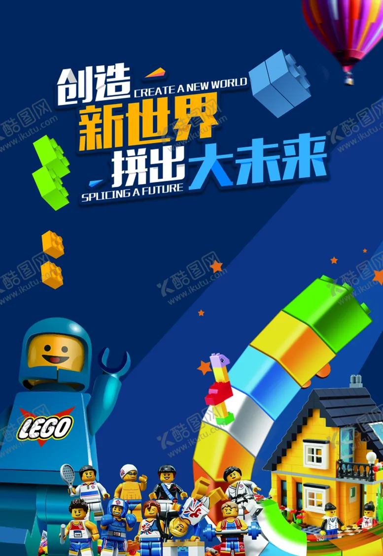 编号：37812509131859174072【酷图网】源文件下载-创造新世界未来卡通机器人