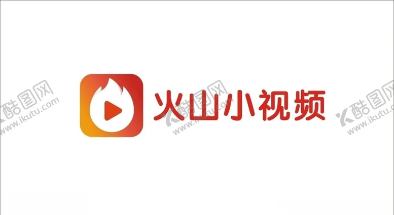 编号：56081806292005218226【酷图网】源文件下载-火山小视频