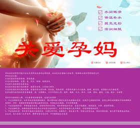 孕妈记录册