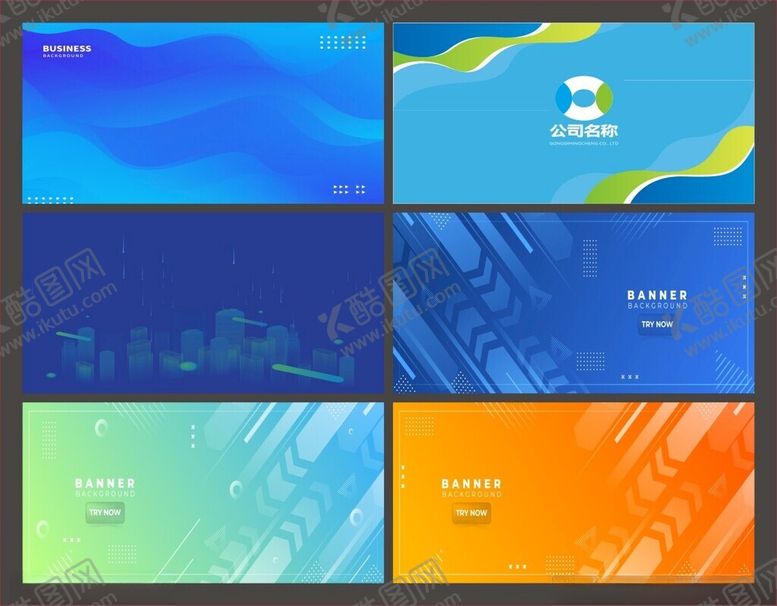 编号：75133310011455227517【酷图网】源文件下载-展板背景海报背景