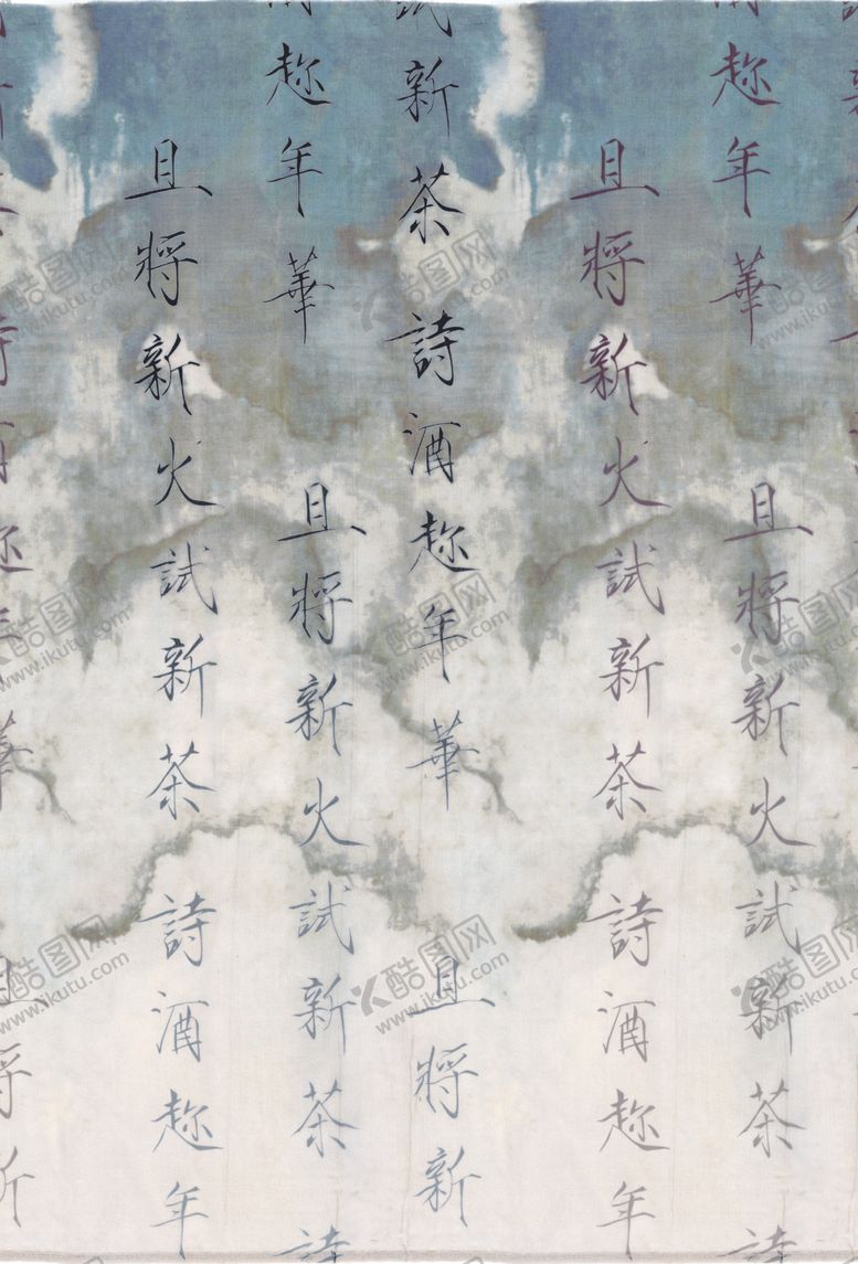 编号：82113901131927107474【酷图网】源文件下载-马面裙