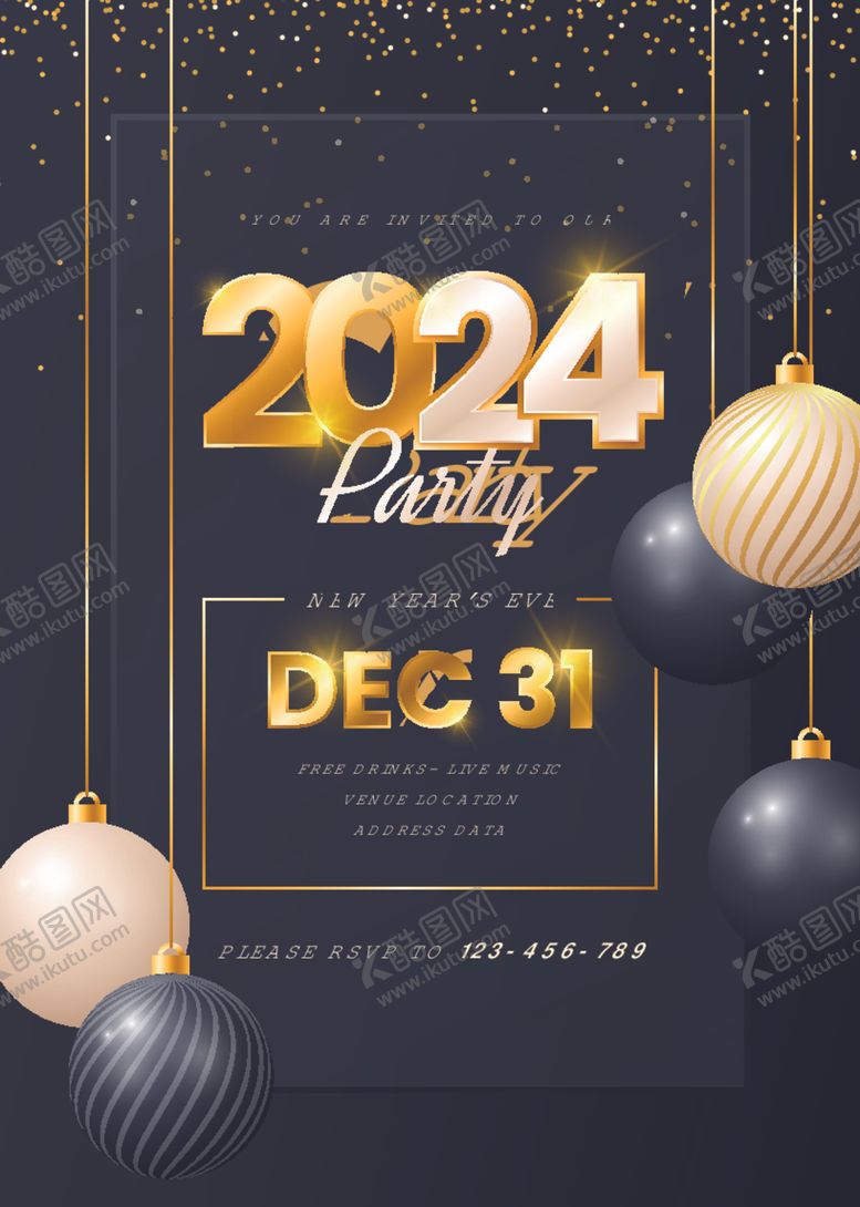 编号：24068012071813279870【酷图网】源文件下载-2024新年派对