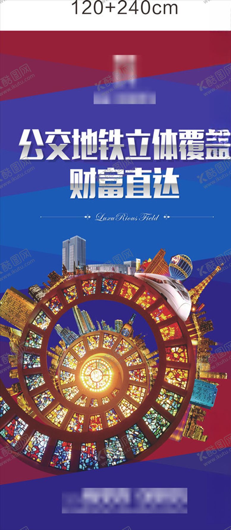 编号：22705610082359034184【酷图网】源文件下载-地产商铺户外