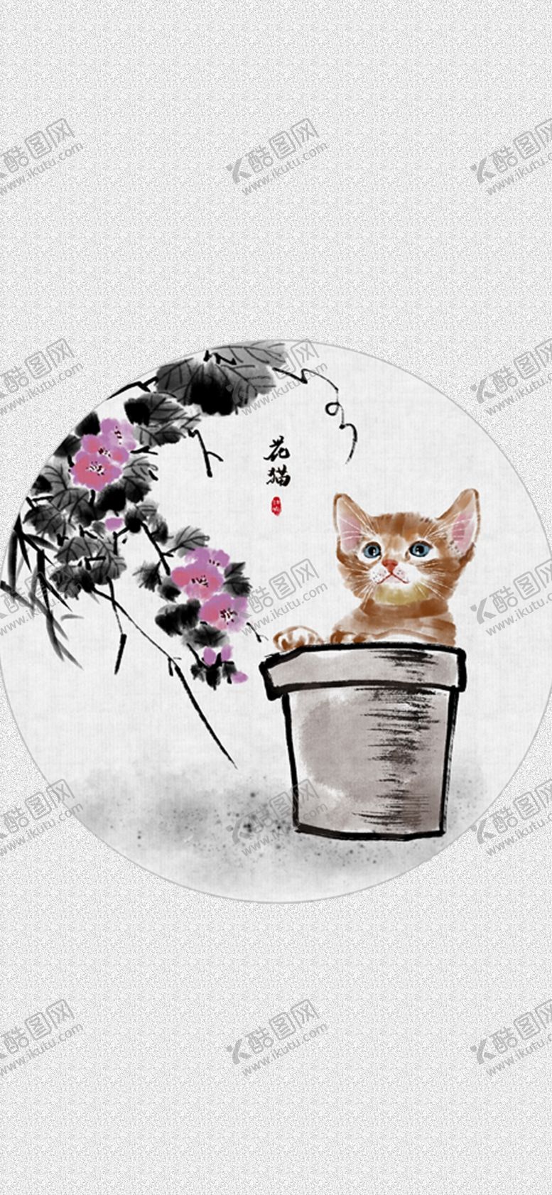 编号：44146806231427592445【酷图网】源文件下载-手机壁纸