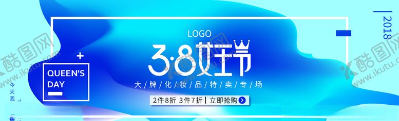 编号：46708609251744297886【酷图网】源文件下载-妇女节海报