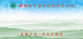 台签背景