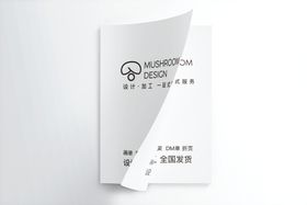 画册样机vi合集商务材质