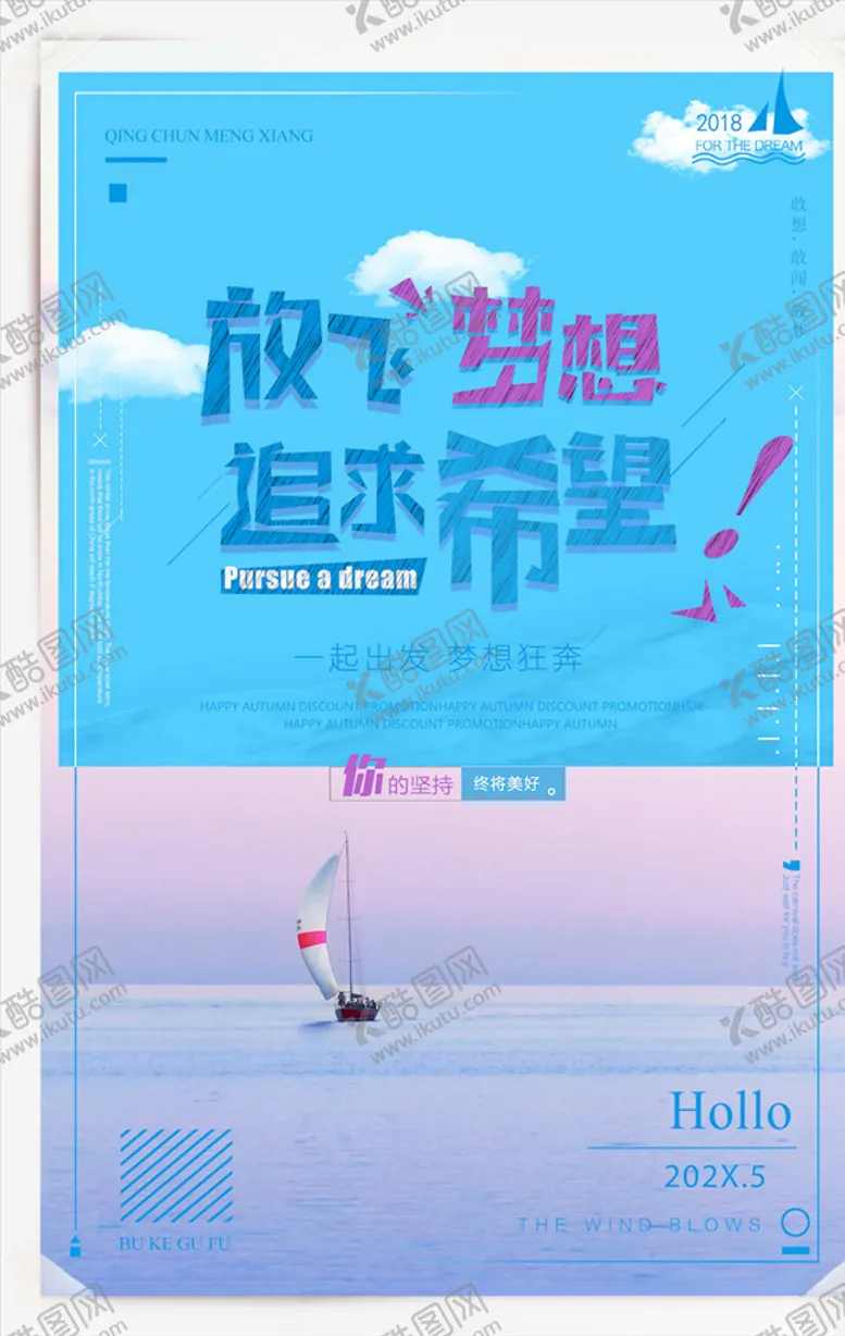 编号：25068603300714419673【酷图网】源文件下载-企业文化海报