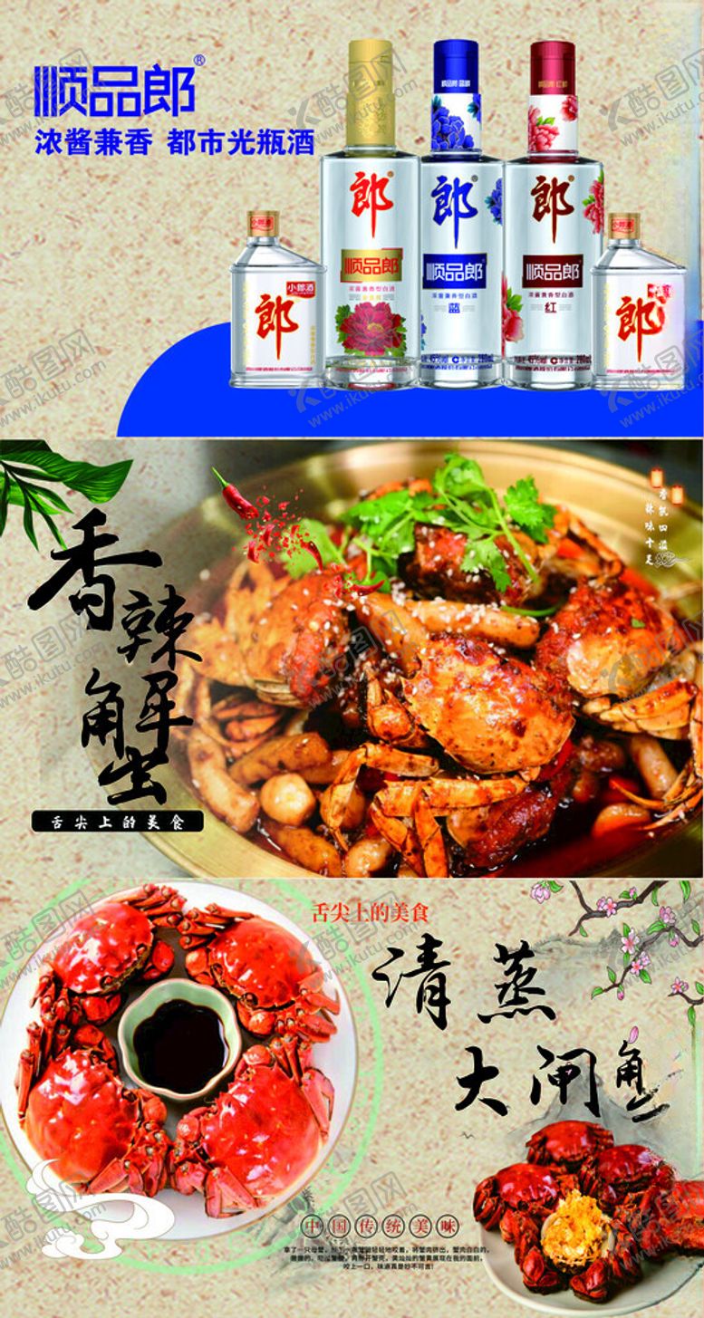 编号：44790102210853471164【酷图网】源文件下载-广告灯箱宣传