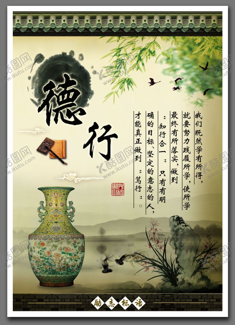 编号：11193310231529572740【酷图网】源文件下载-学校海报
