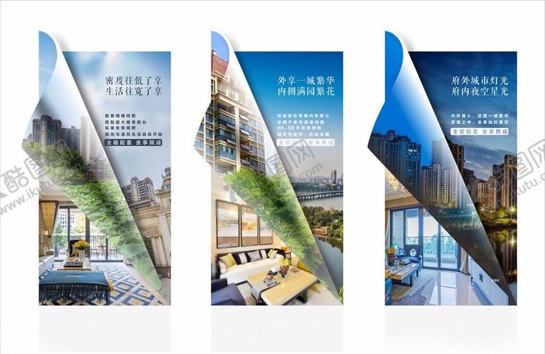 编号：10028210251547598461【酷图网】源文件下载-地产刷屏单图微信