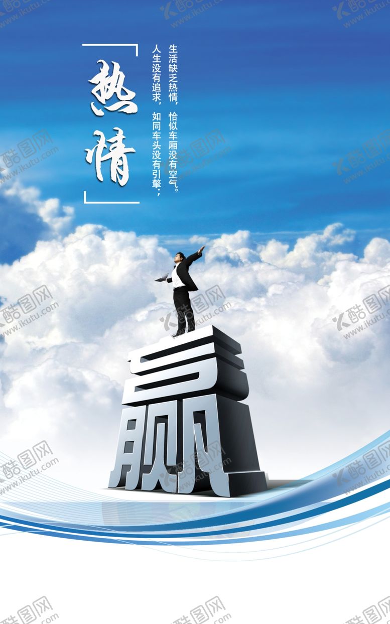 编号：23818203010256596958【酷图网】源文件下载-文化海报