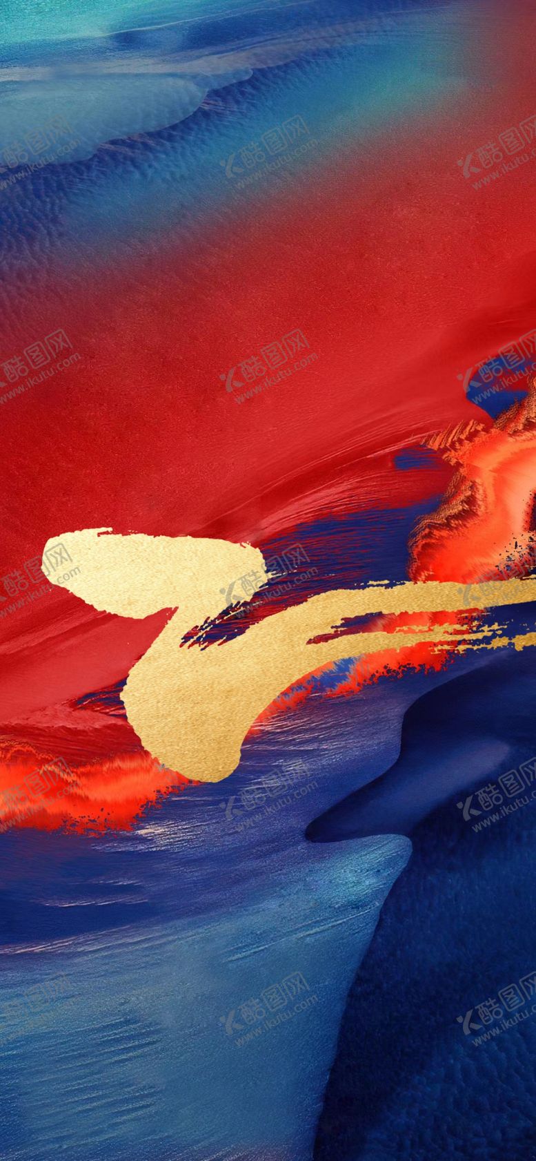 编号：13923110090343539586【酷图网】源文件下载-地产湖景山海