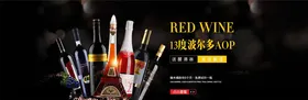 食品促销绿叶调味料海报小