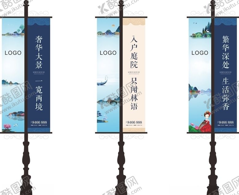 编号：96891807041131191246【酷图网】源文件下载-房地产道旗