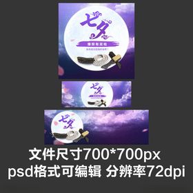 文玩收藏手串海报banner