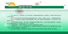 医院海报公司卫生疗