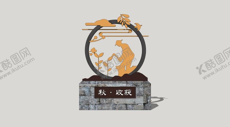 编号：90057410222129222829【酷图网】源文件下载-农耕文化雕塑小品