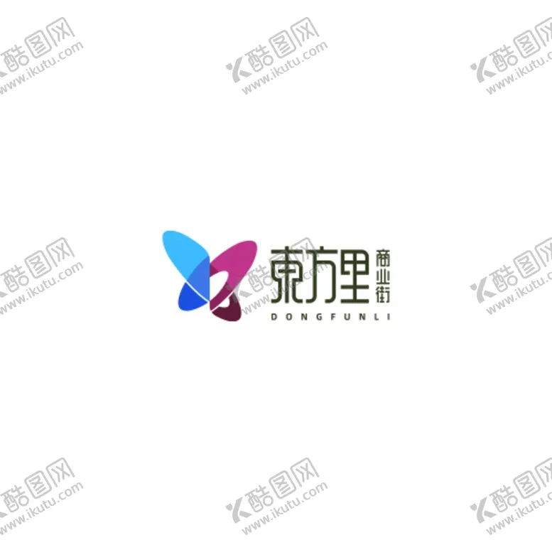 编号：20639809190238430589【酷图网】源文件下载-东方里商业街标志