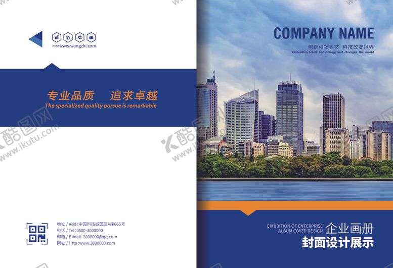 编号：66123212071124514276【酷图网】源文件下载-个性图片封面