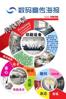 编号：56039709292051595028【酷图网】源文件下载-宣传海报