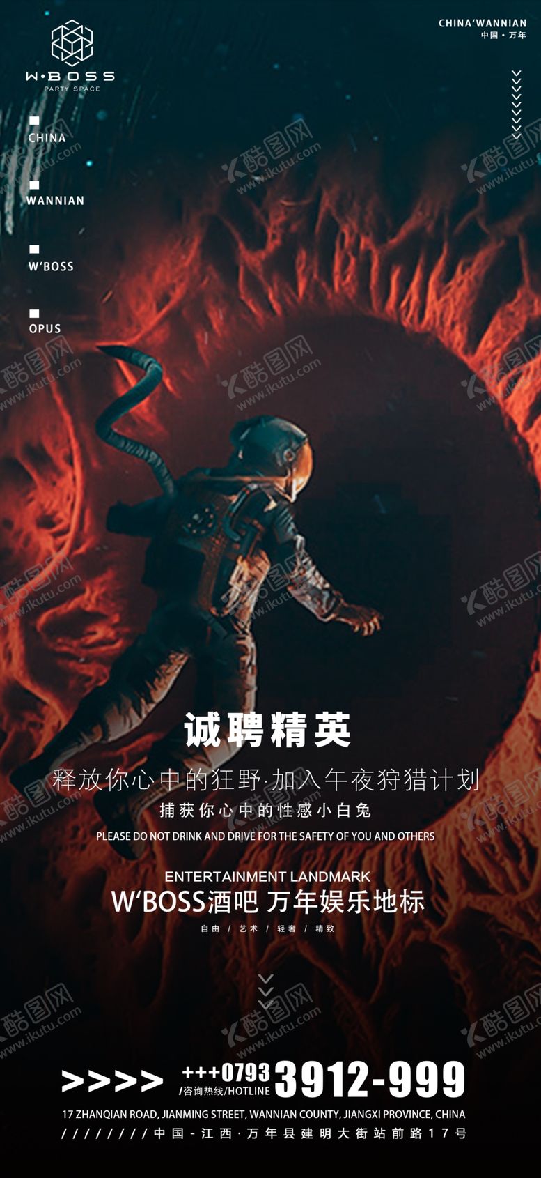 编号：63550110211033398611【酷图网】源文件下载-酒吧