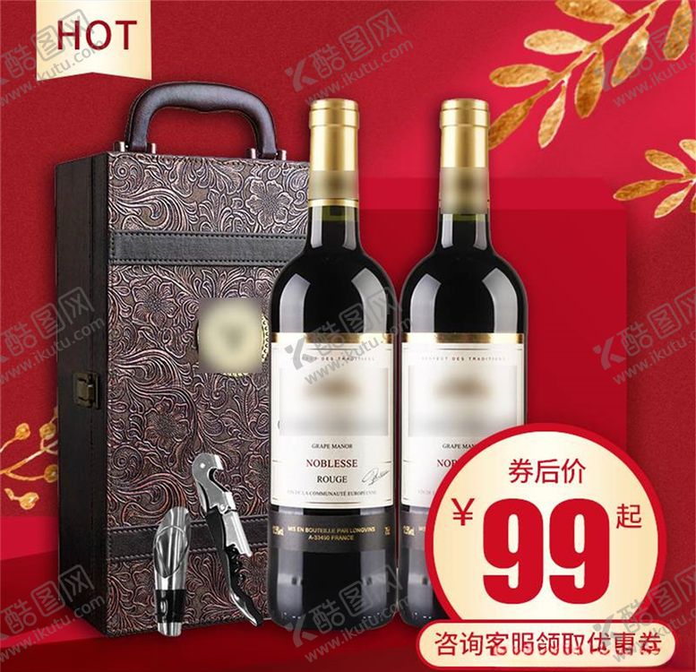 编号：85006004180610244804【酷图网】源文件下载-食品主图
