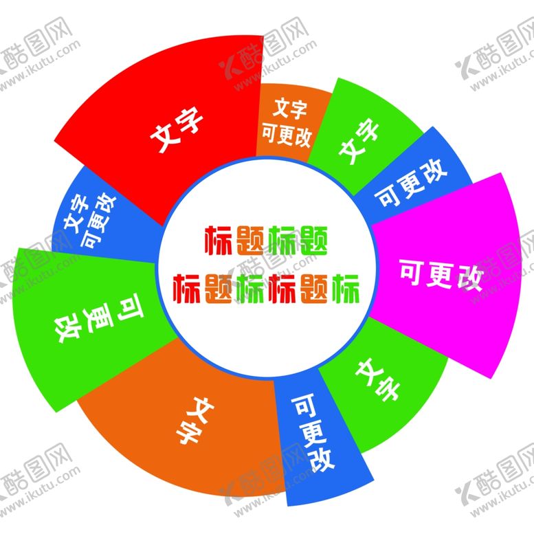 编号：64866401262122432101【酷图网】源文件下载-文化墙